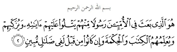 Cudowny Koran