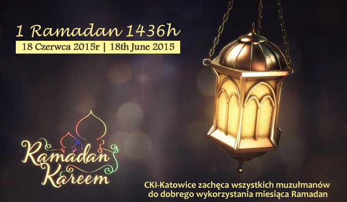 Ramadan Kareem 2015