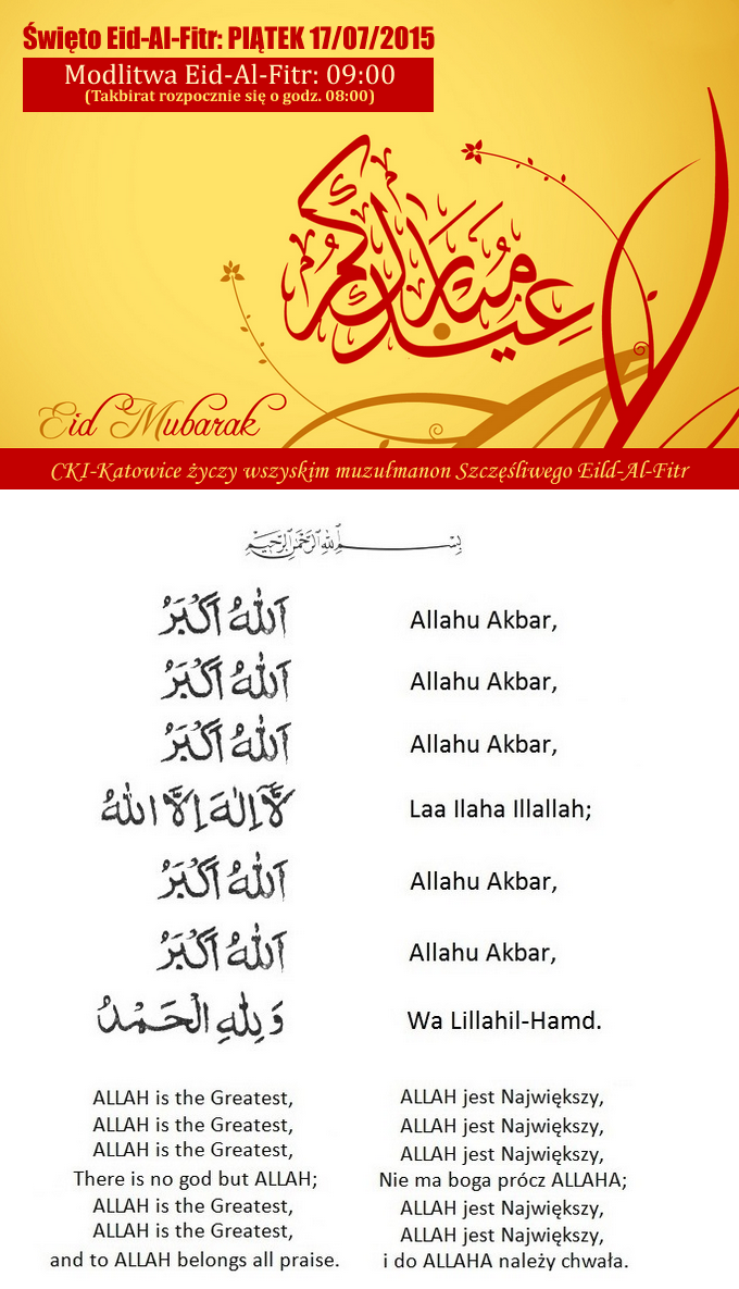 Eid-Al-Fitr 1436 H / 2015