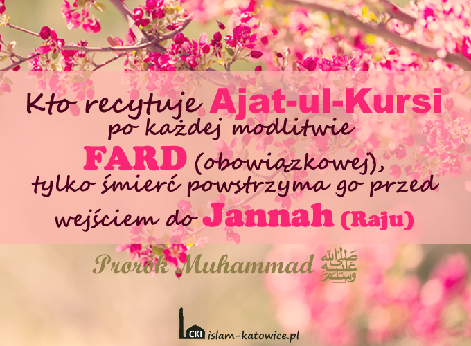Ajat-ul-Kursi