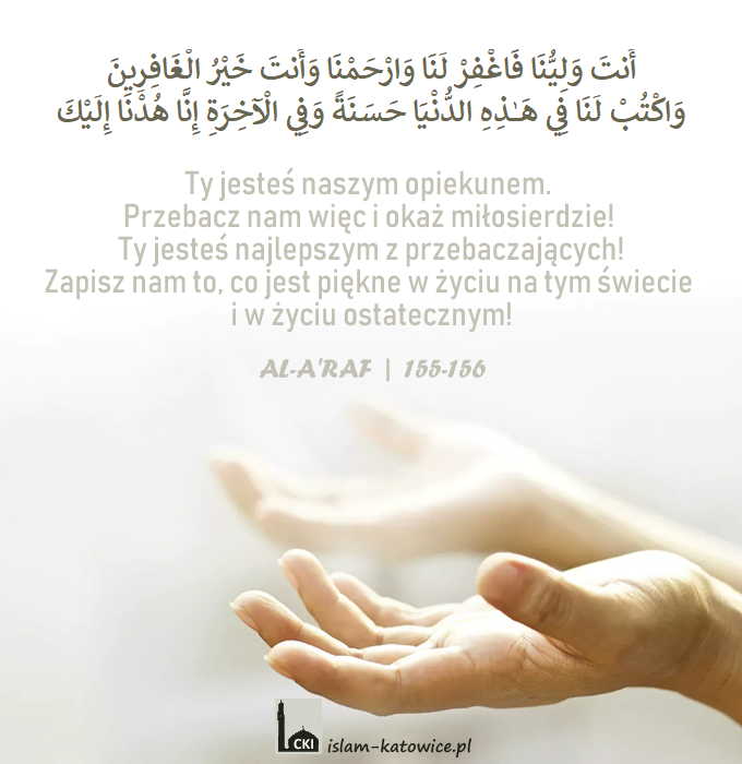 ..Przebacz nam więc i okaż miłosierdzie!.. (7:155-156)