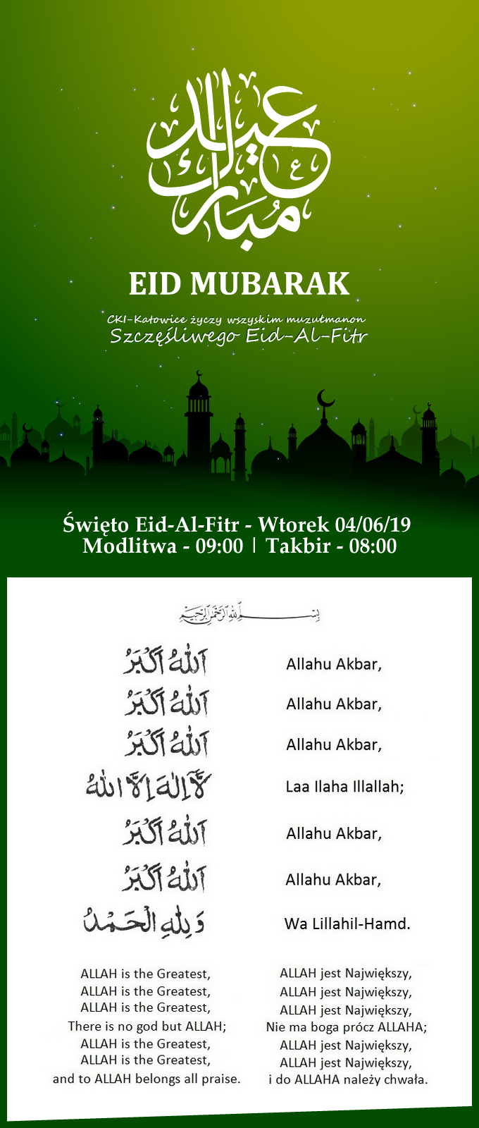 Eid-Al-Fitr Mubarak 1440 H / 2019
