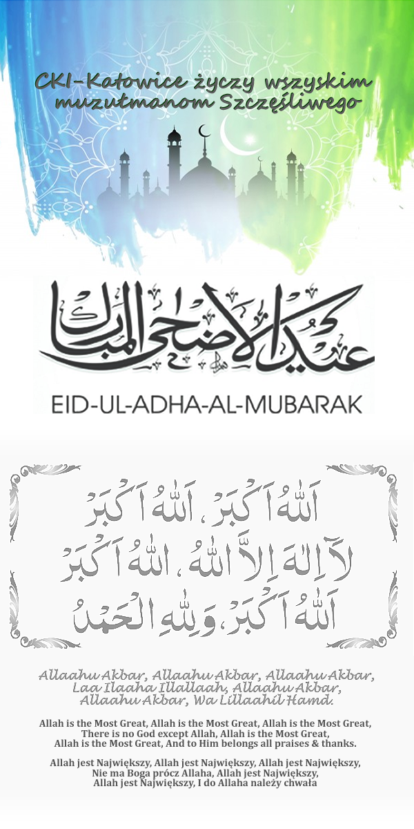 Eid-Ul-Adha Mubarak 1441H/2020