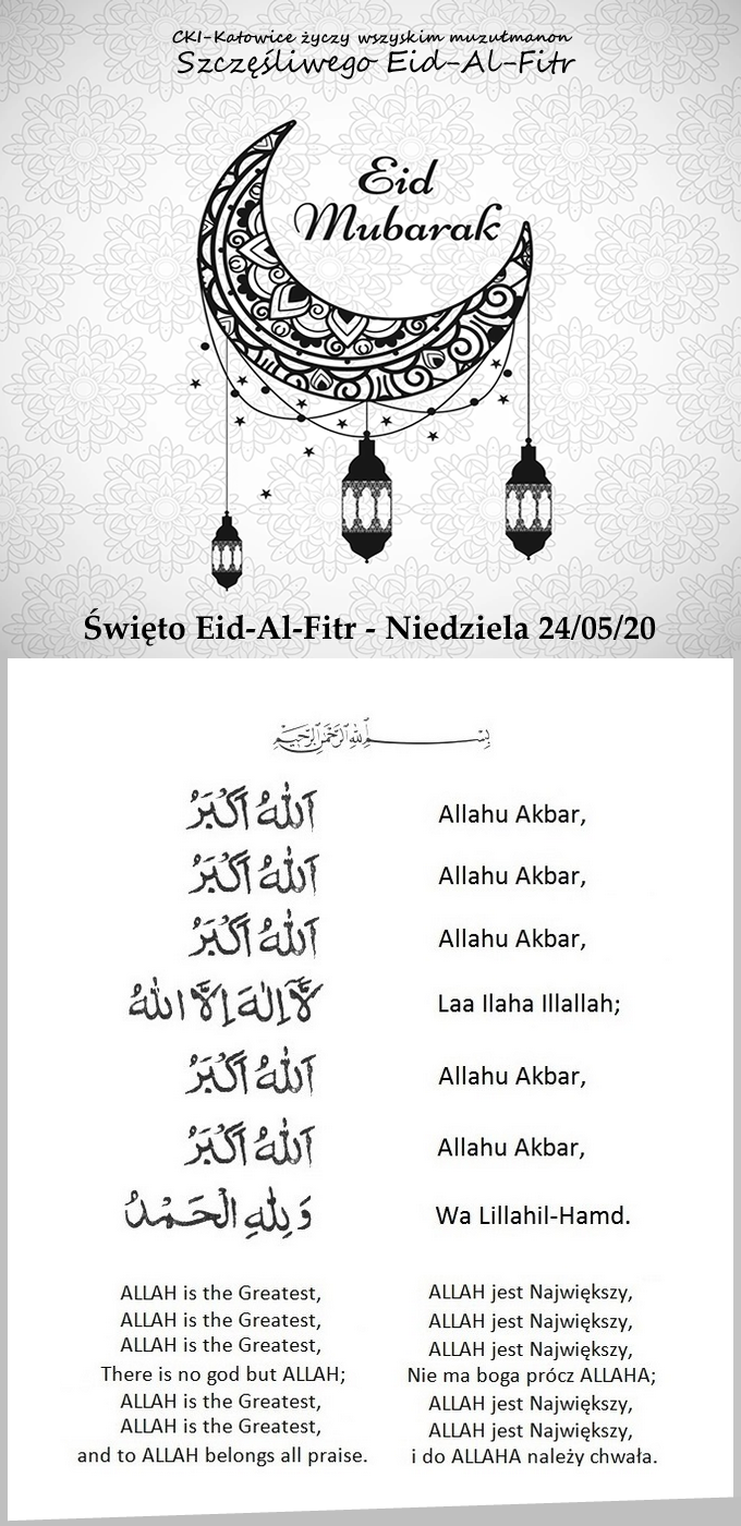 Eid-Al-Fitr Mubarak 1441 H / 2020