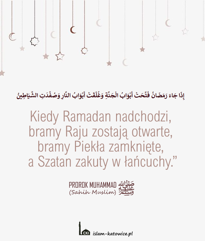 Kiedy Ramadan nadchodzi, bramy Raju zostają otwarte, bramy Piekła zamknięte, a Szatan zakuty w łańcuchy.” (Sahih Muslim)