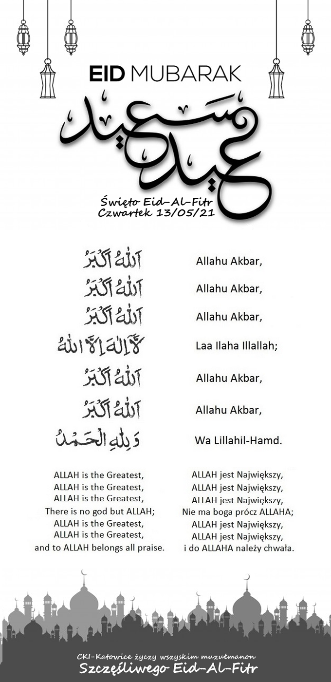 Eid-Al-Fitr Mubarak 1442 H / 2021