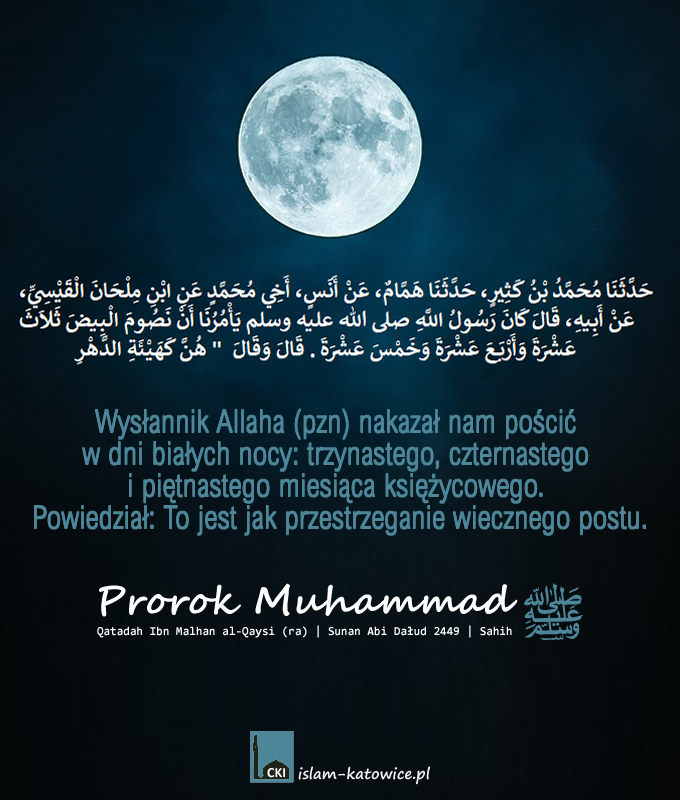Ajjam Al Beed (Dni Białych Nocy)