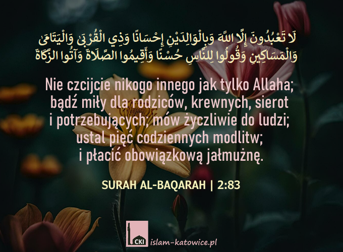 Surah Baqarah | 2:83