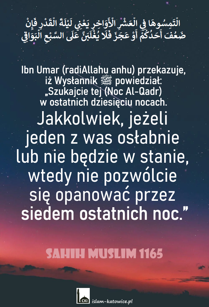 Trzecia Dżumua – Ramadan1446