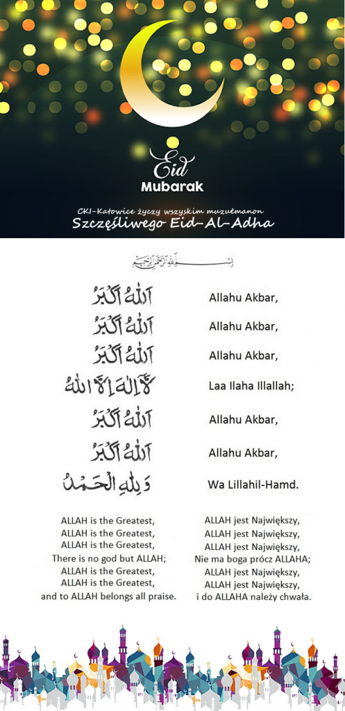 Eid-Al-Adha Mubarak 1446H / 2025