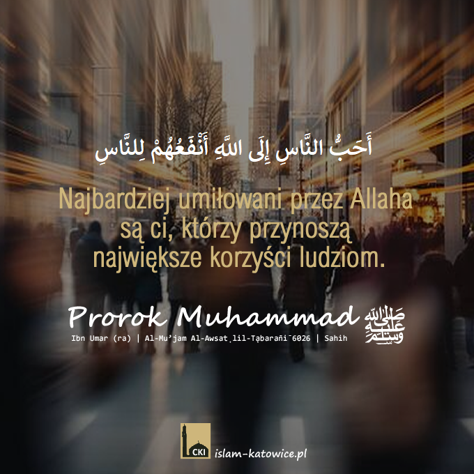 Islam i Humanizm